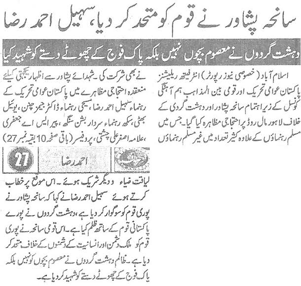 Minhaj-ul-Quran  Print Media Coverage Daily Ausaf Page.9